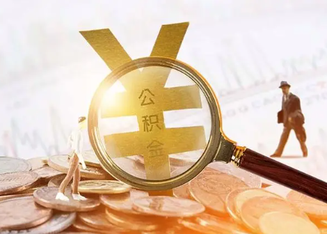 松柏镇2025年政策调整对个人影响综合解析‌